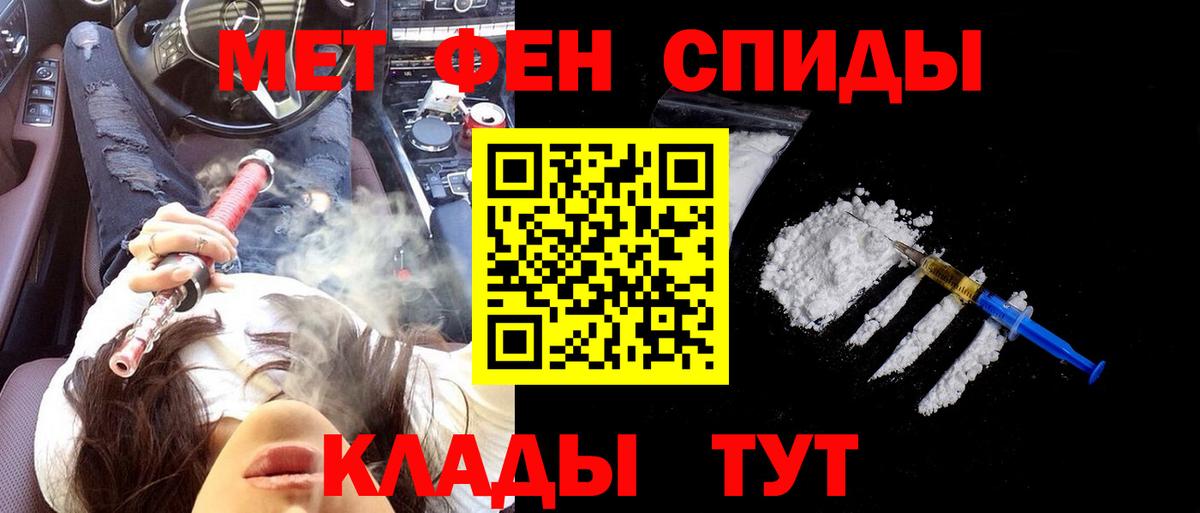 АМФЕТАМИН VHQ Алушта