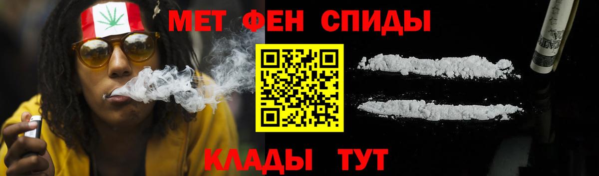 АМФЕТАМИН  Вход с VPN  Amphetamine  mega tor  Амфетамин VHQ  Алушта 