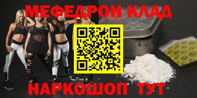 спиды Ярцево