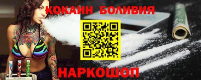 метадон Шелехов