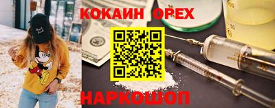2c-b Янаул