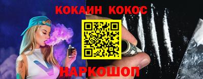 mix Шебекино