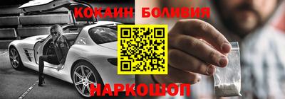 спиды Ярцево