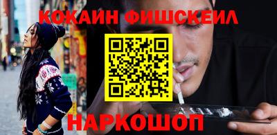 мефедрон Шахты