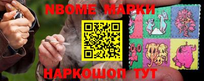 метадон Шелехов