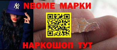 метадон Шелехов