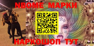 mix Шебекино