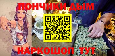 мефедрон Шахты
