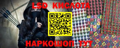 мефедрон Шахты