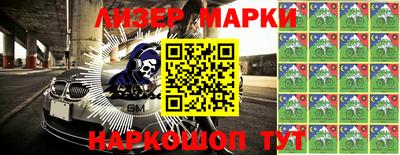 мефедрон Шахты