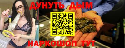 метадон Шелехов