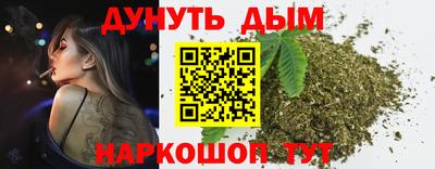 2c-b Янаул
