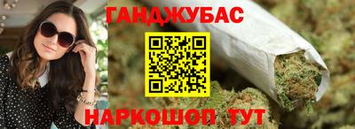 метадон Шелехов