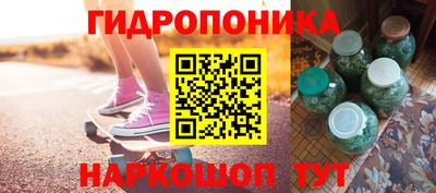 метадон Шелехов