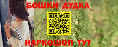 метадон Шелехов