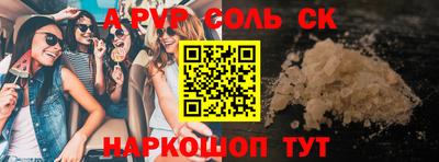 мефедрон Шахты