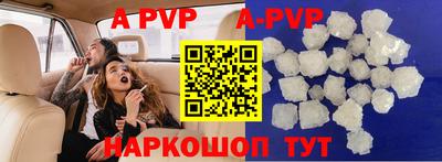 мефедрон Шахты