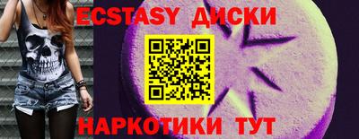 спиды Ярцево