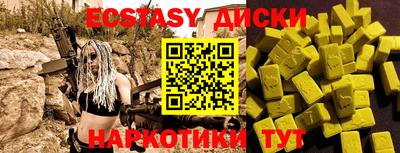 мефедрон Шахты