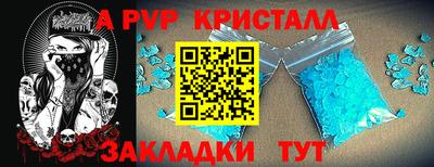 метадон Шелехов