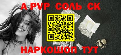 мефедрон Шахты