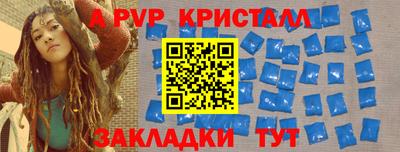 спиды Ярцево