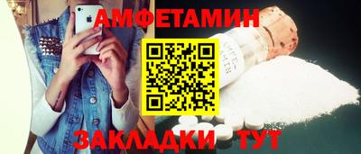 mix Шебекино