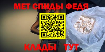 метадон Шелехов