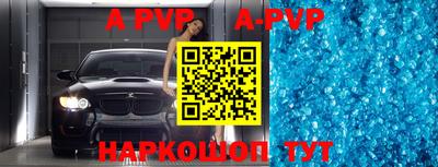 мефедрон Шахты