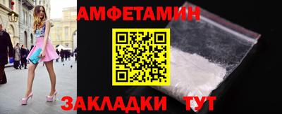 мефедрон Шахты