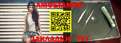 мефедрон Шахты