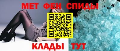 мефедрон Шахты