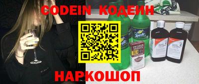 мефедрон Шахты