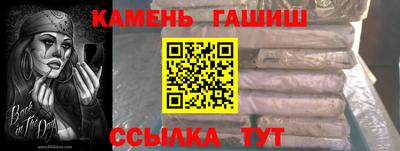 метадон Шелехов