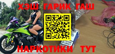 мефедрон Шахты