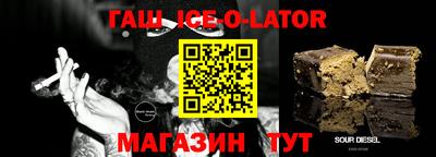 метадон Шелехов