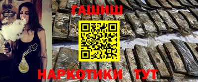 метадон Шелехов