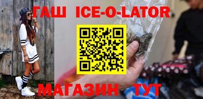 метадон Шелехов