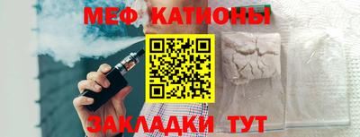 mix Шебекино