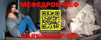 метадон Шелехов