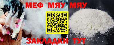 метадон Шелехов