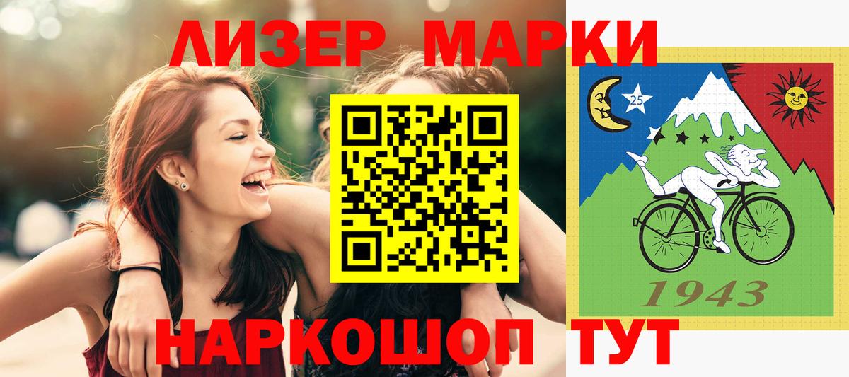 ЛСД экстази ecstasy Алушта