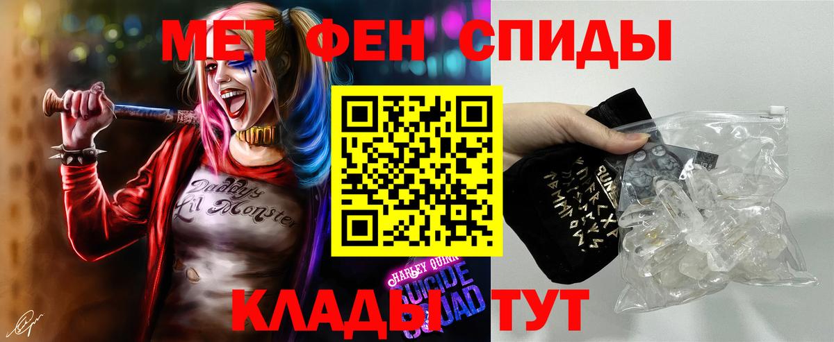 Первитин Декстрометамфетамин 99.9% Алушта